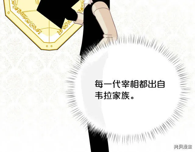 第28话144