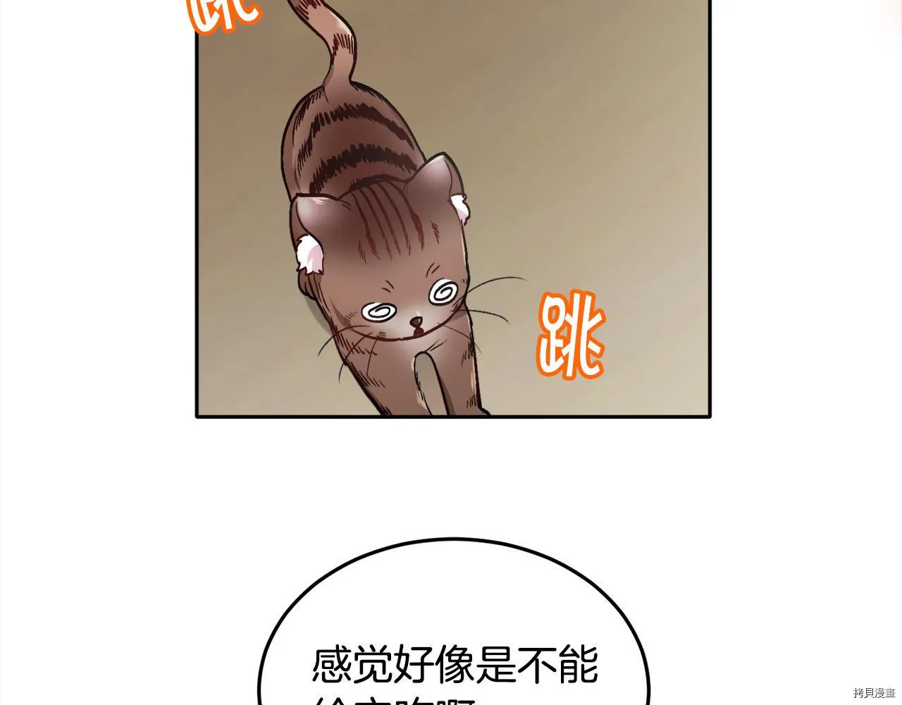 第82话129