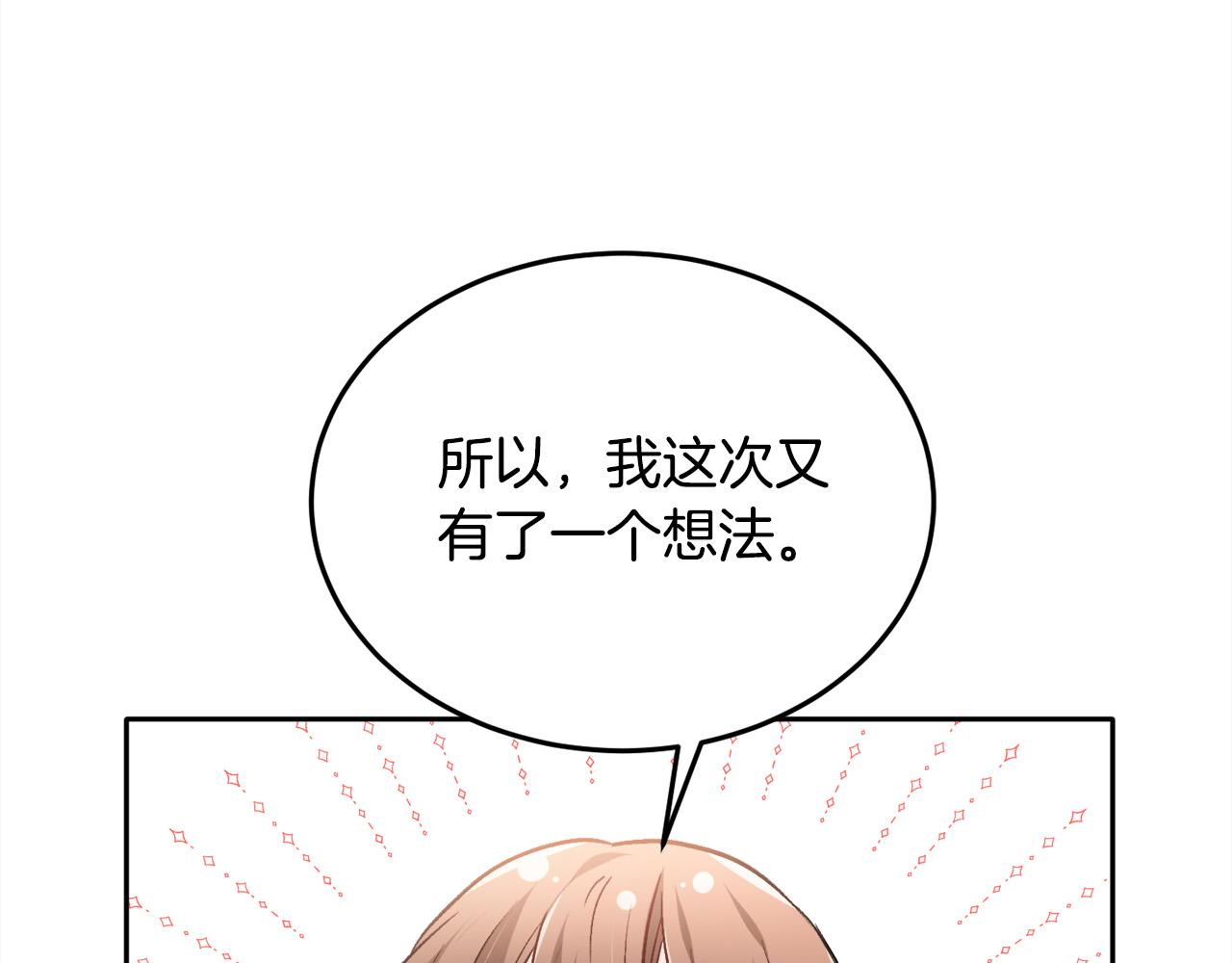第93话 蹦迪139