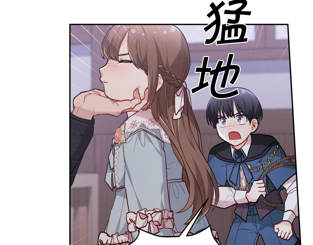 第120话 你很像你妈妈25