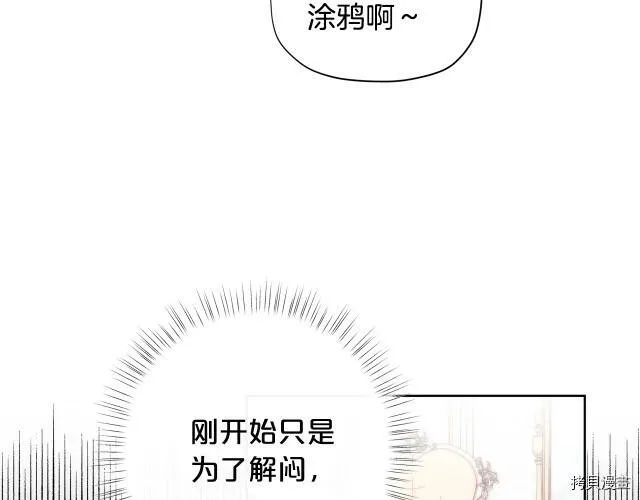 第20话77