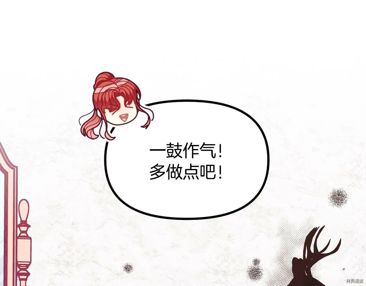 第63话107
