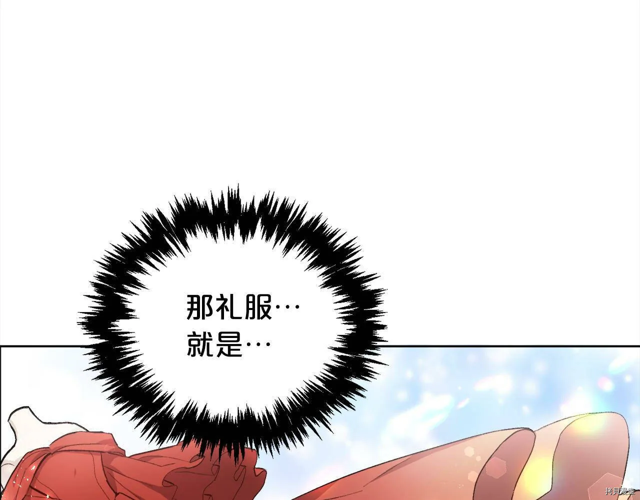第73话26