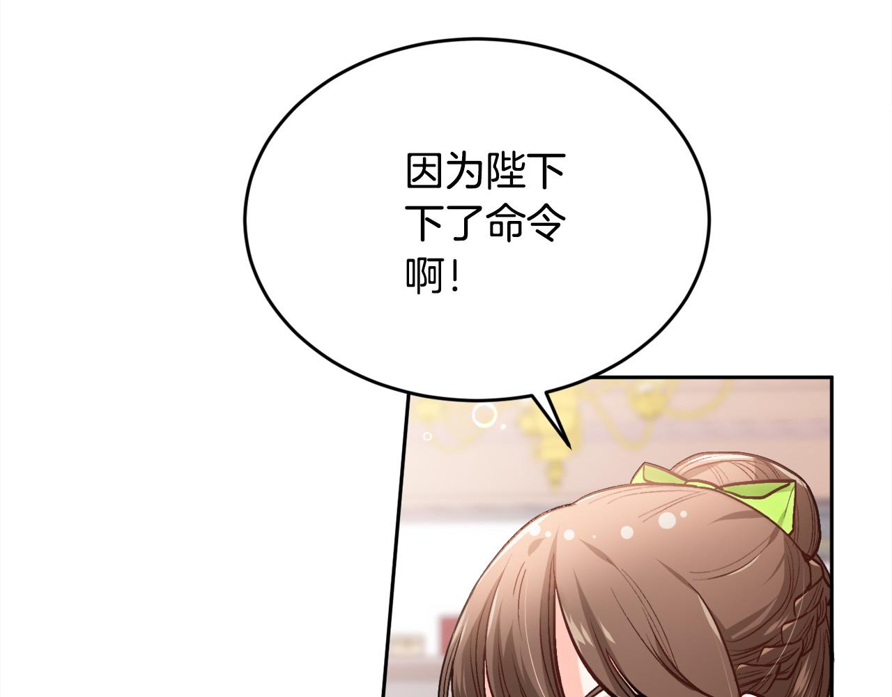 第98话 先下手为强！83