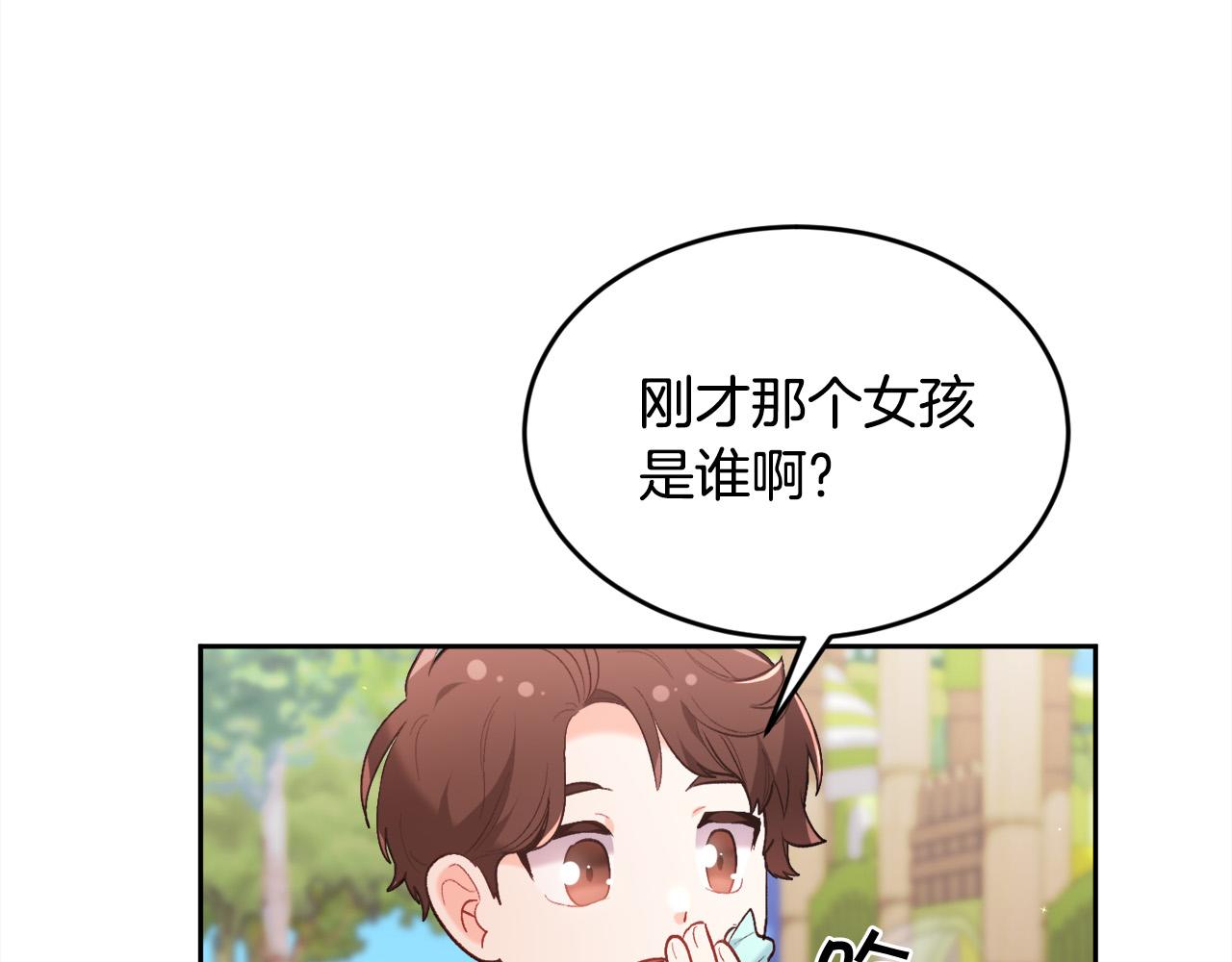 第144话 反弹脏话！91
