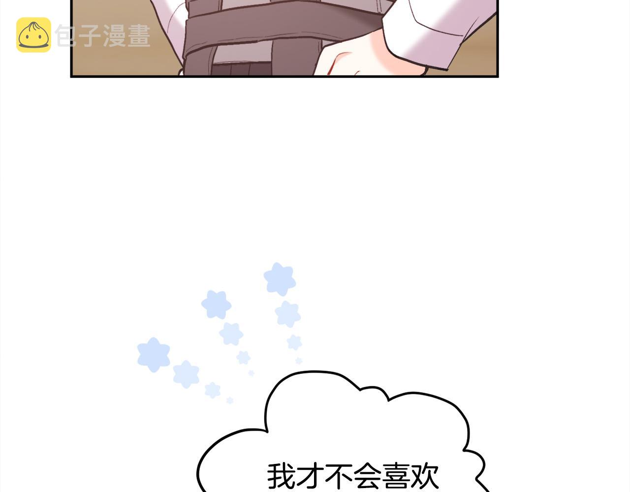 第145话 狂虐单身狗！131