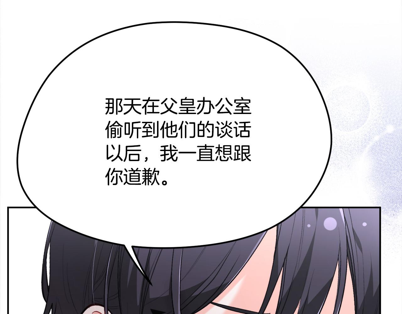 第115话 我也要去！96