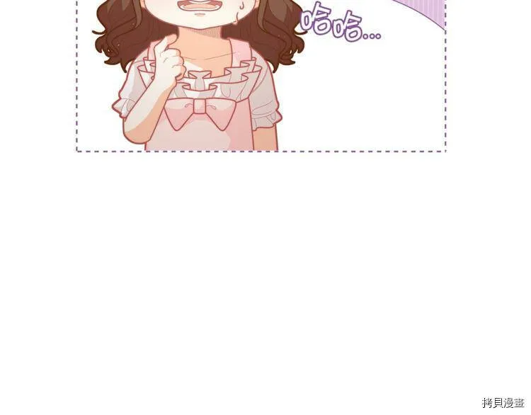 第37话53