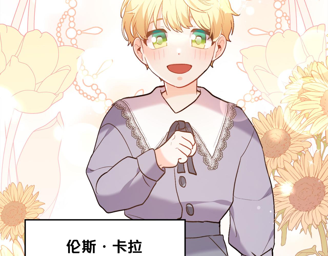 第144话 反弹脏话！148