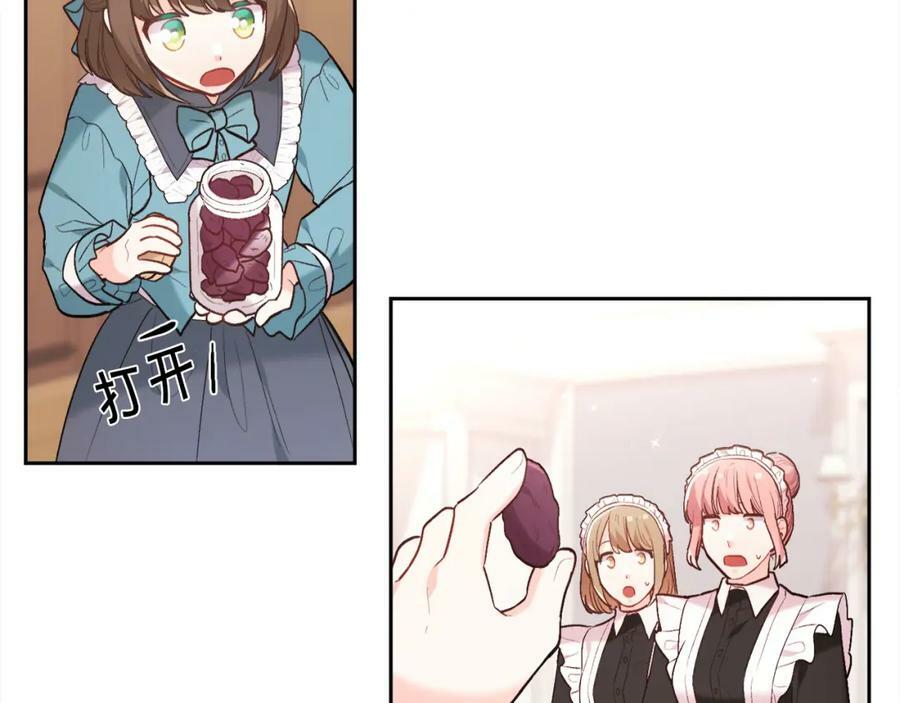 第154话 让我们减肥吧！169