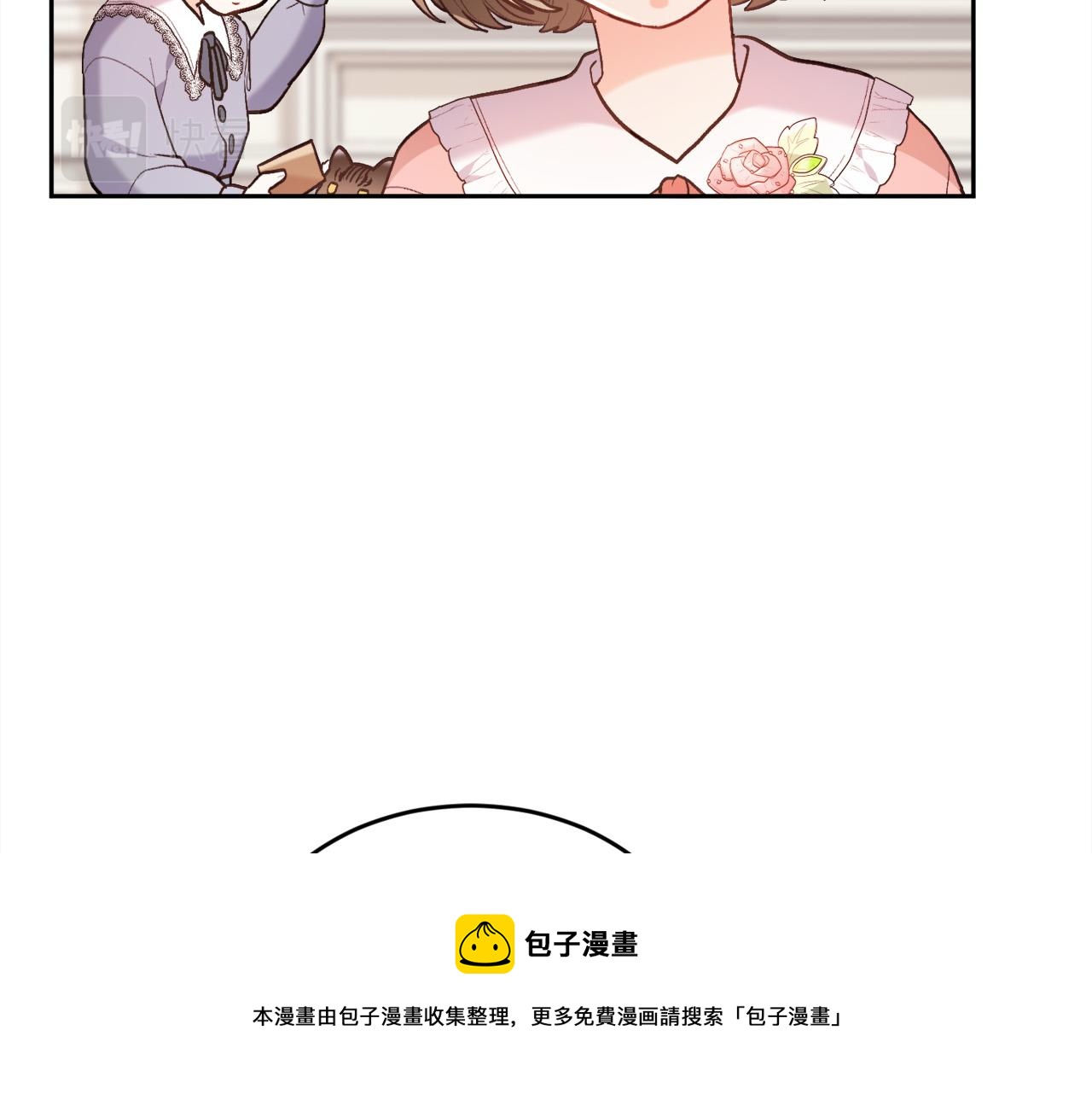 第144话 反弹脏话！199