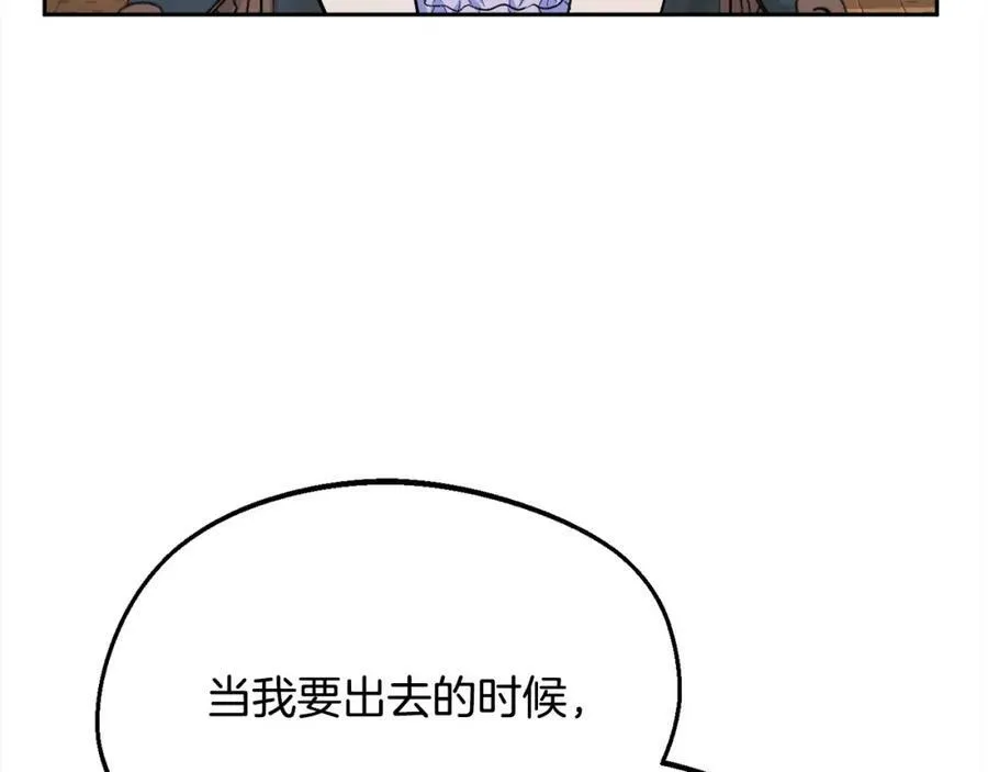 第166话 讨人厌的侍女114