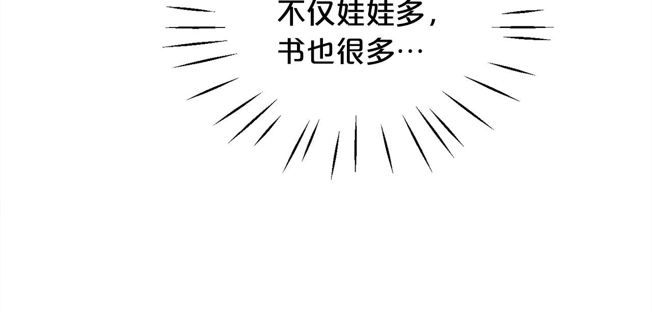 第98话 先下手为强！190