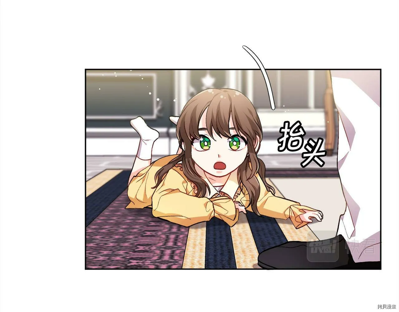 第73话118