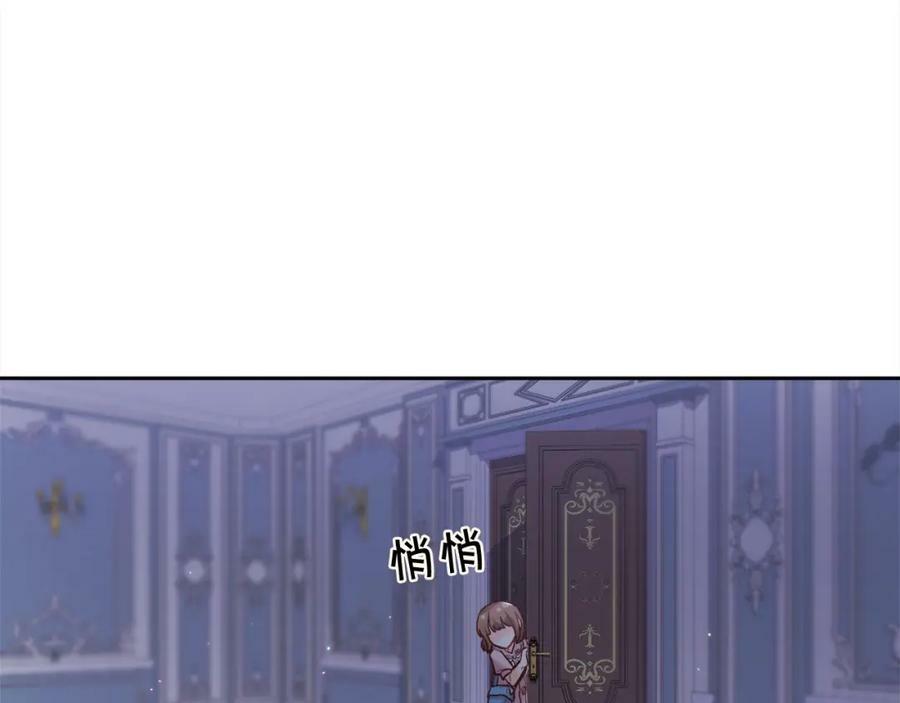 第164话 毒草和她有关？！74