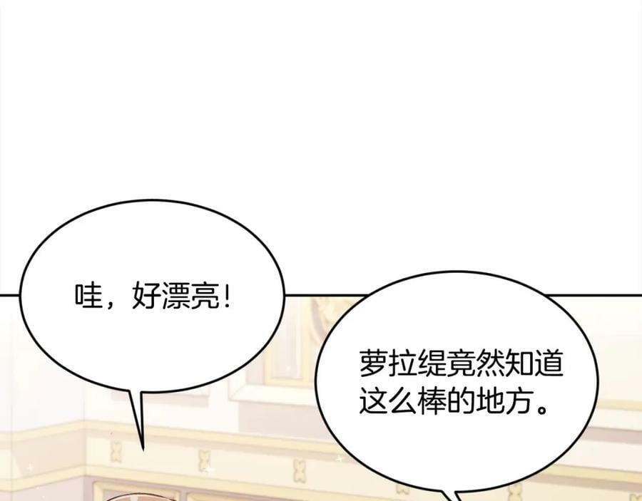 第149话 想买房的理由58