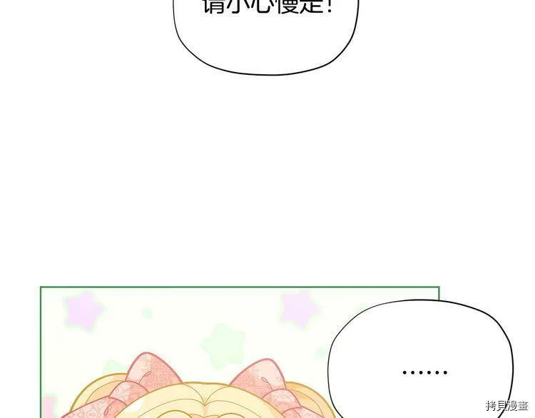 第33话137