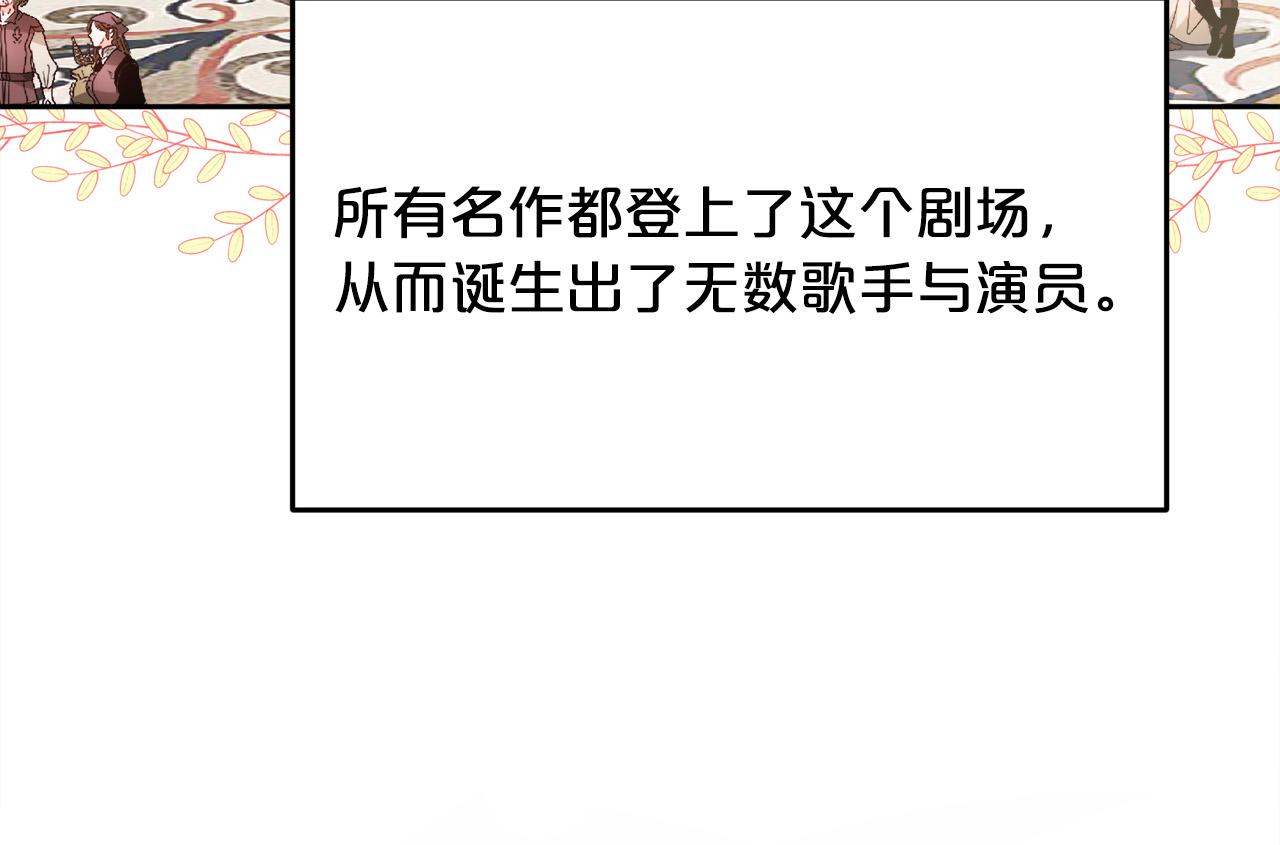 第95话 爸妈嫌弃我？158