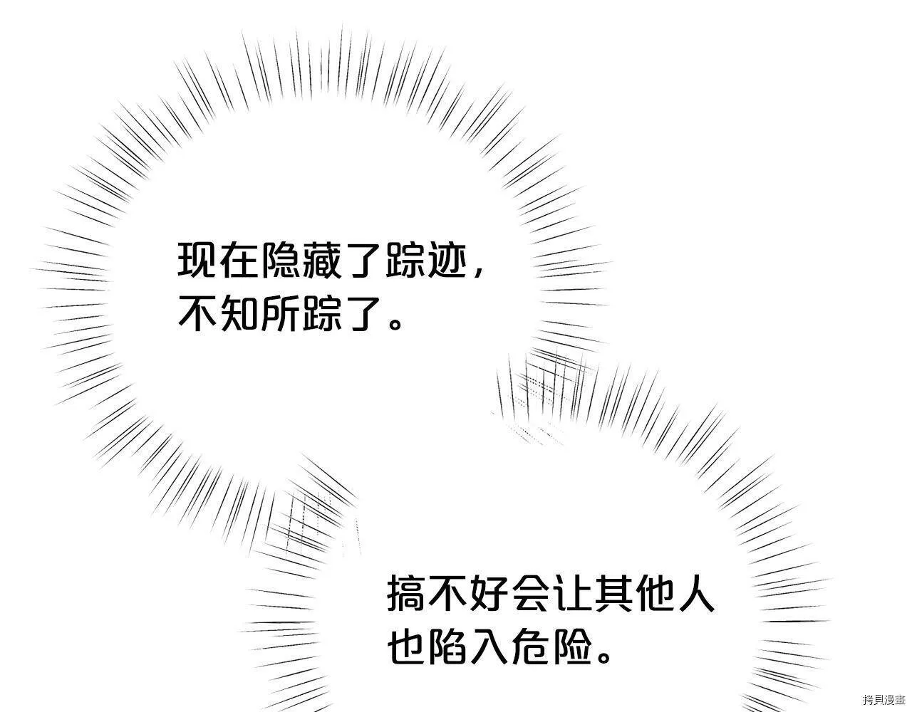 第56话55