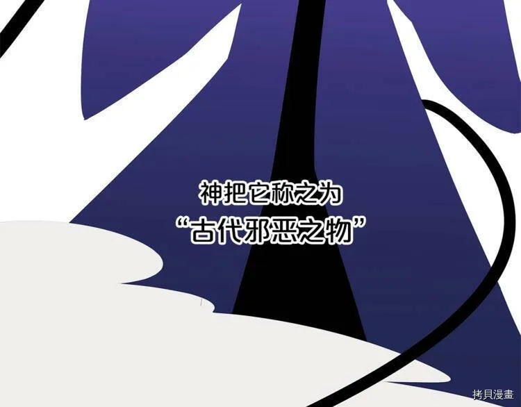 第38话17