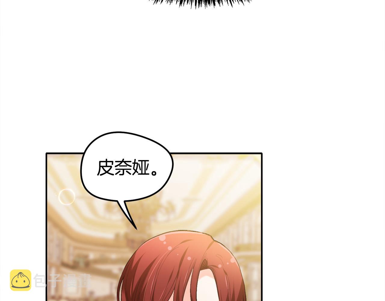 第104话 恐怖面具31
