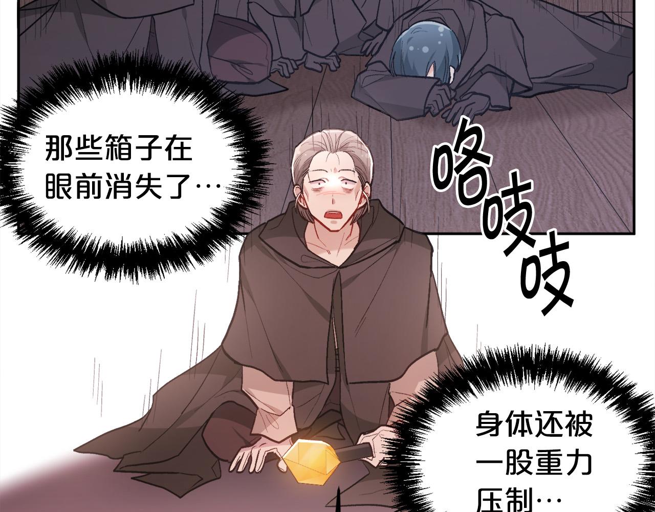 第121话 大仇得报！3