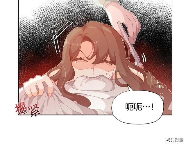 第8话79