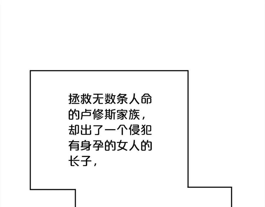 第174话 选择117