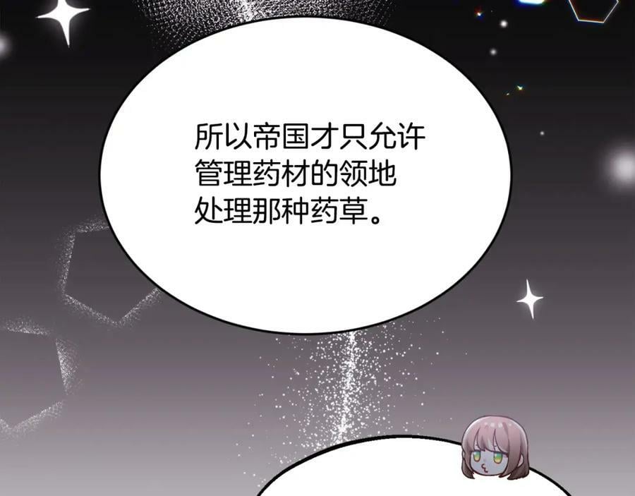 第169话 真正的犯人！131