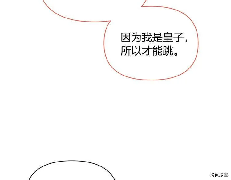 第44话119