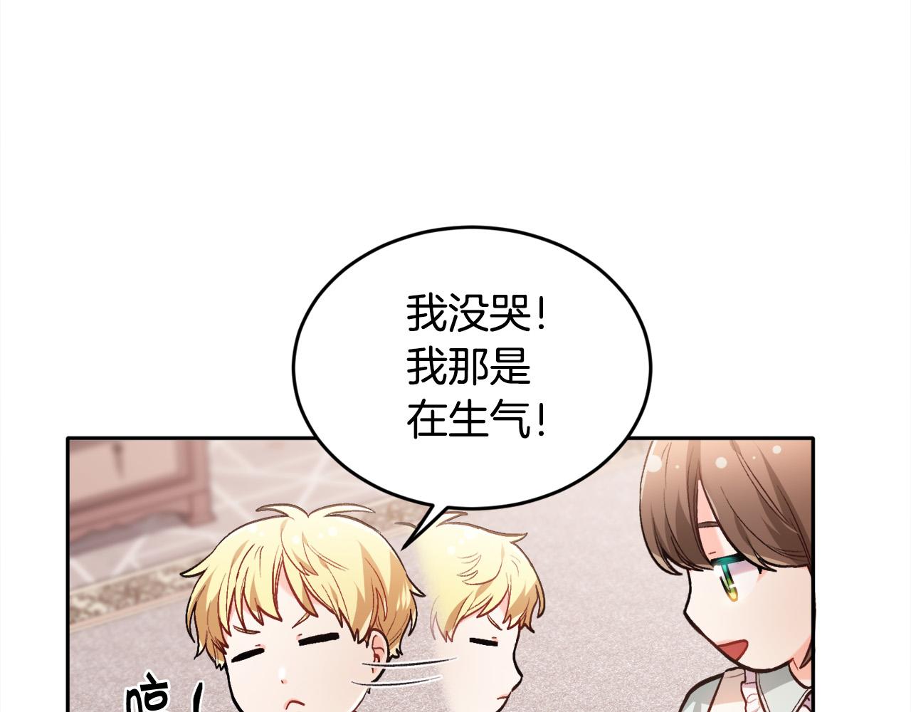 第105话 学骑车26