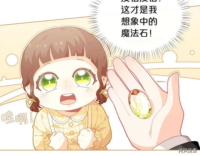 第13话39