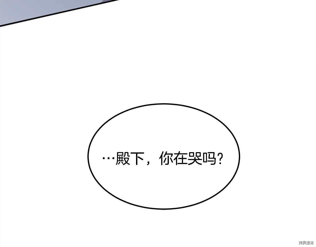 第77话43