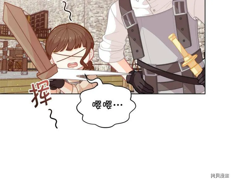 第36话22