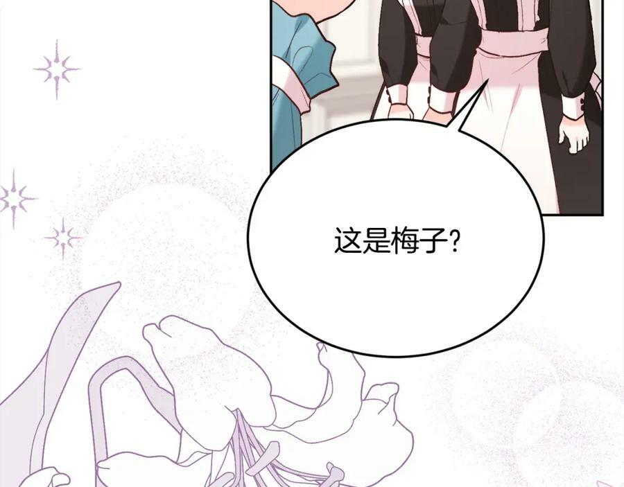 第154话 让我们减肥吧！170