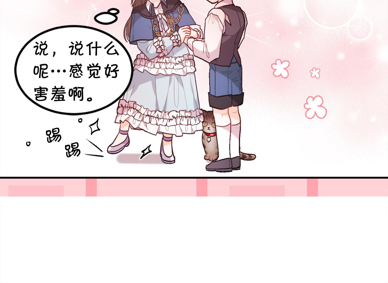 第122话 精灵王严惩坏人！170