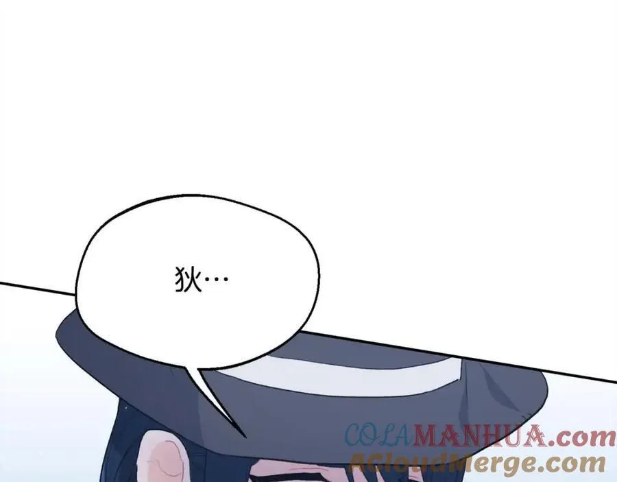 第178话 再见爱人84