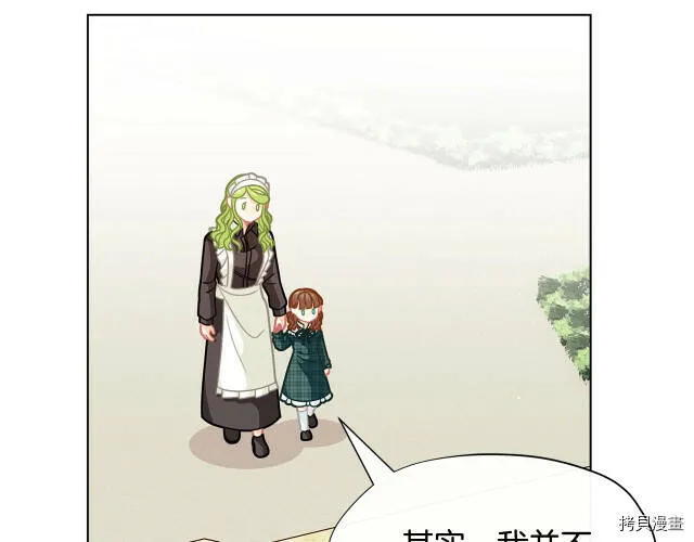 第31话24