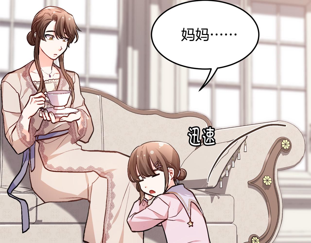 第91话 坏人聚首133