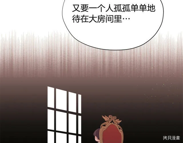 第21话27