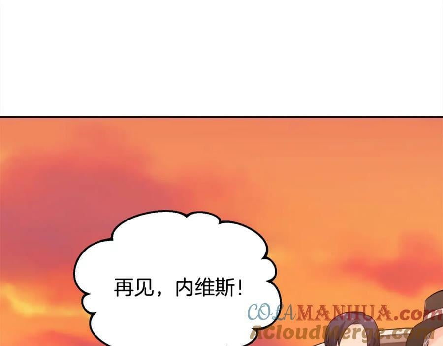第167话 渴望自由44