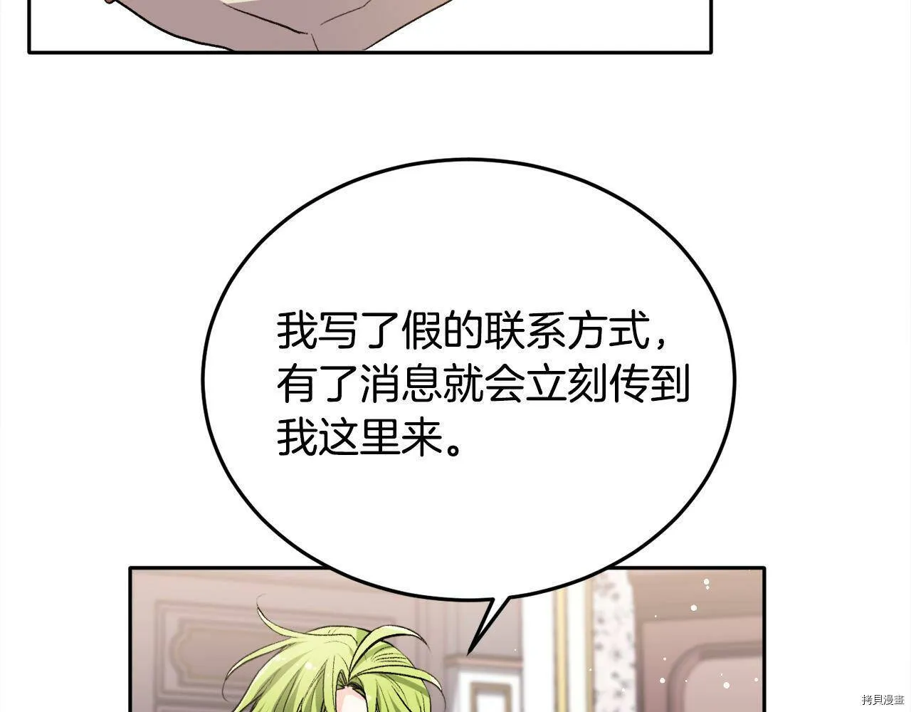 第75话69