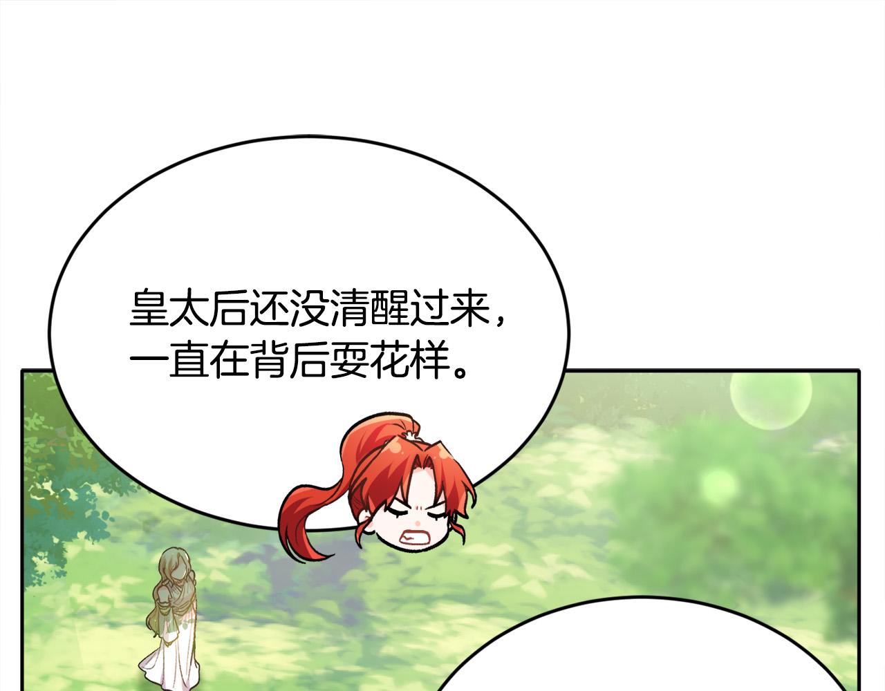 第101话 送包包65