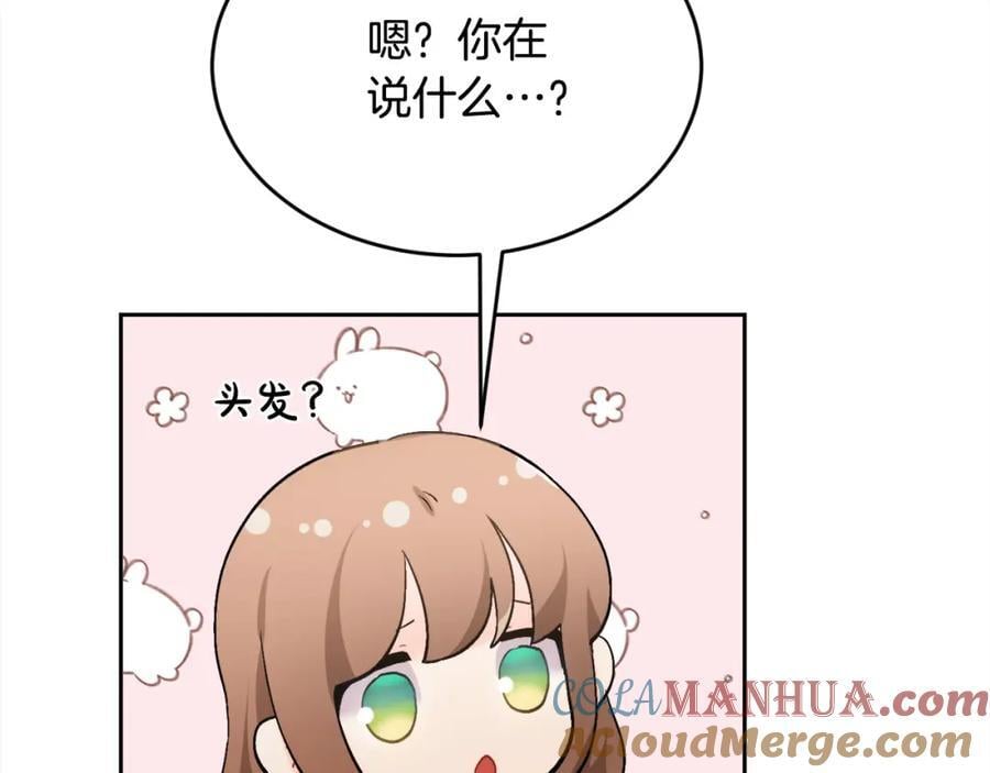 第181话 找犯罪证据！104