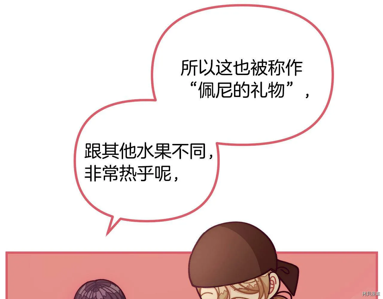 第70话46