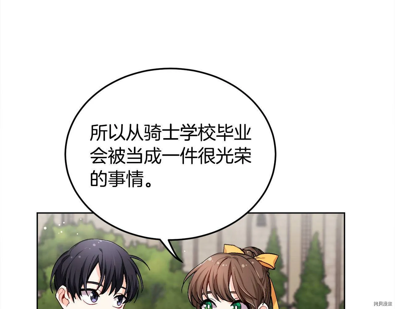 第72话50
