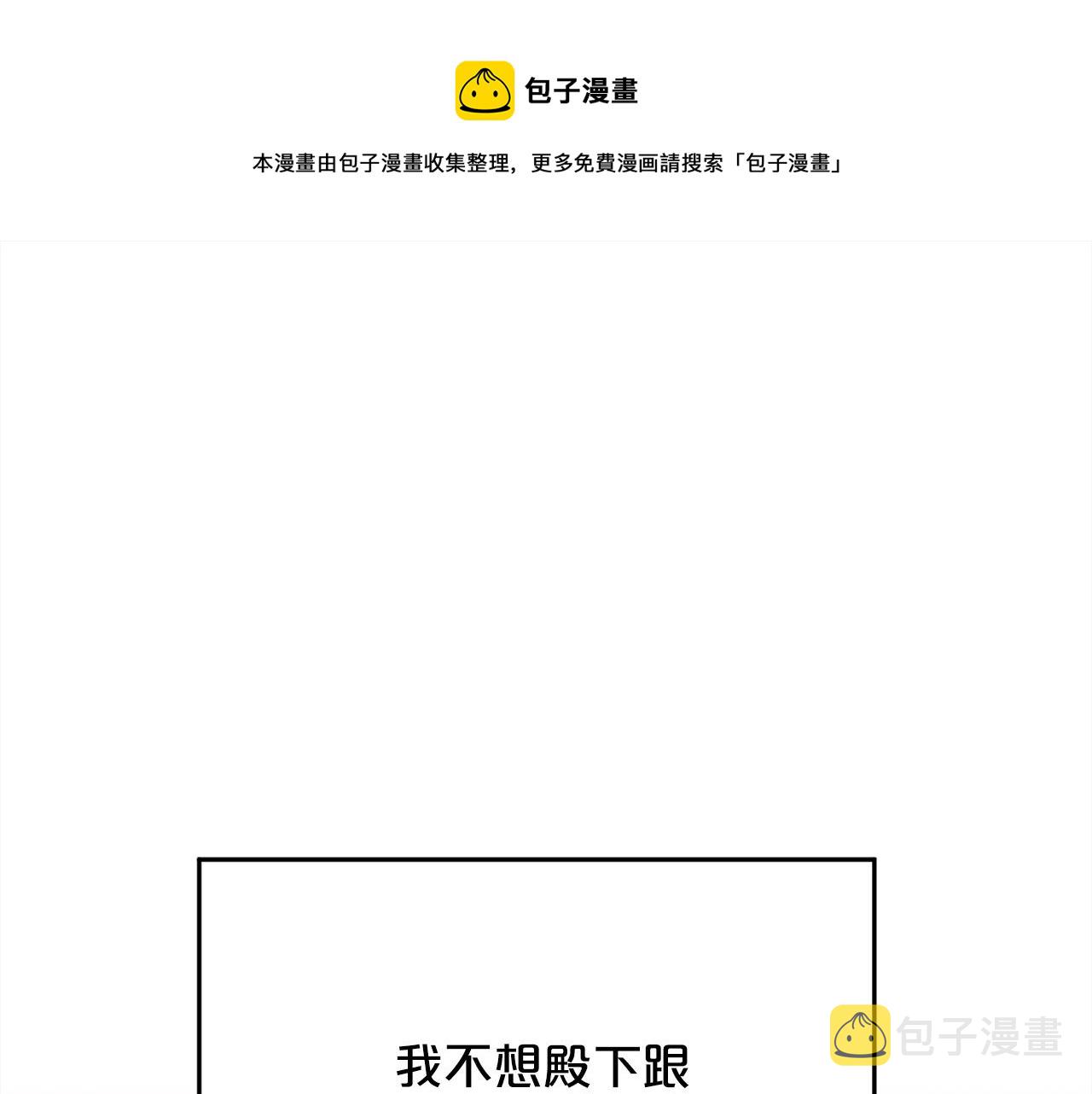 第139话 我也喜欢你0