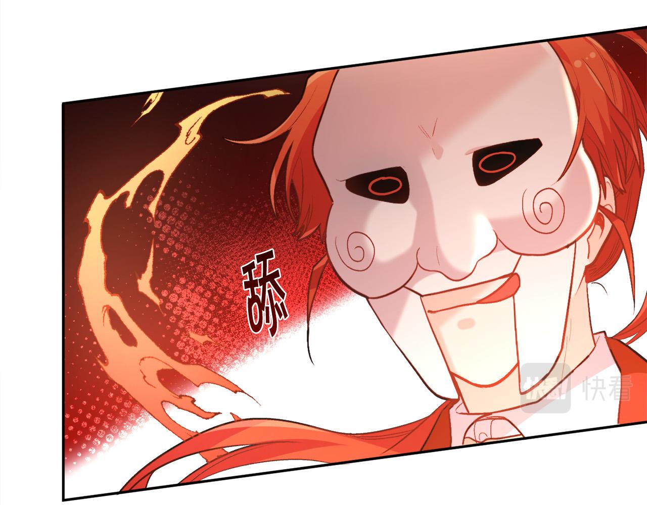 第122话 精灵王严惩坏人！59