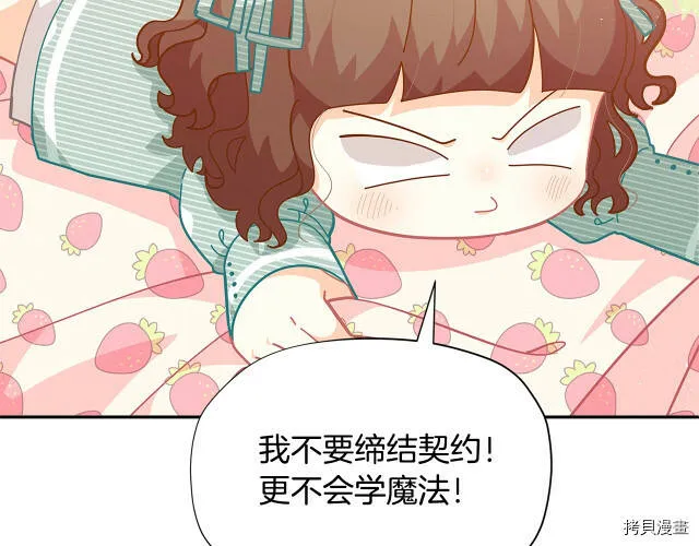 第23话27