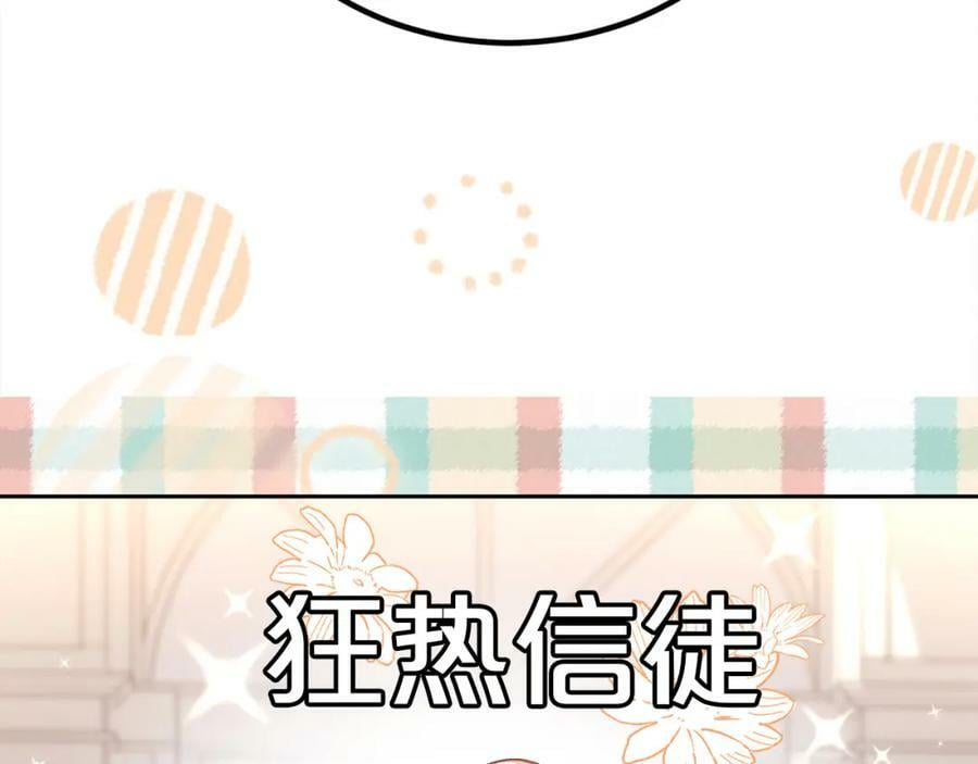 第155话 跟我一起动起来！81